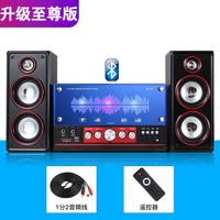 先科电脑音响台式超重低音炮家用K歌音箱蓝牙小型家庭2.1多媒体