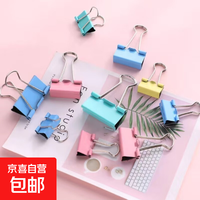 燕尾夹长尾夹凤尾夹办公夹子文具用品学生票夹文件夹小学