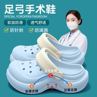 医用洞洞鞋女士夏季外穿2025足弓支撑厚底防滑手术室拖鞋女款
