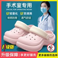 医用洞洞鞋女士夏季外穿2025足弓支撑厚底防滑手术室拖鞋女款