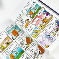 【后浪出版社】神探狗狗中文版12册1-10全套 dogman系列儿童冒险动漫漫画书 力压哈利波特 霸榜纽约时报 12 AI之乱 11海底两万蚤 儿童 猫小子 漫画俱乐部 全2册
