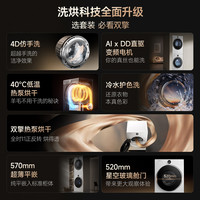 追觅大白墩洗烘套装10KG热泵烘干机组合家用洗衣机 觅月白（叠放有支架）