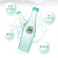 崂山矿泉水 24瓶整箱青岛 1900矿泉水（经典）500ml*24瓶