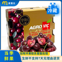 麦德龙 智利进口车厘子  2.5kg  3J 箱装 拉宾斯 京津冀