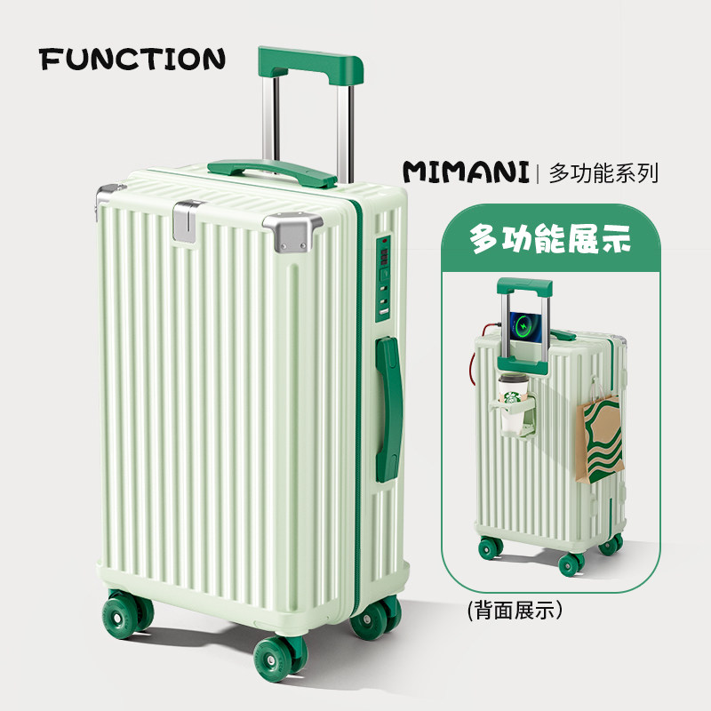 浅绿色（超静音溜冰轮+高颜值双层防爆）