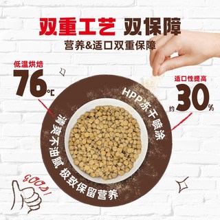 Stella & Chewy's 星益省趣 SC系列 低温烘焙无谷狗粮