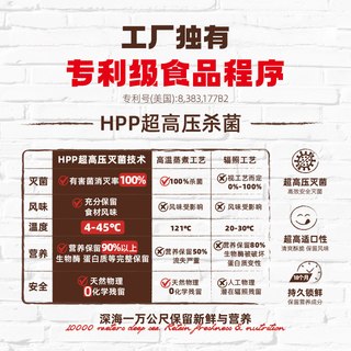 Stella & Chewy's 星益省趣 SC系列 低温烘焙无谷狗粮