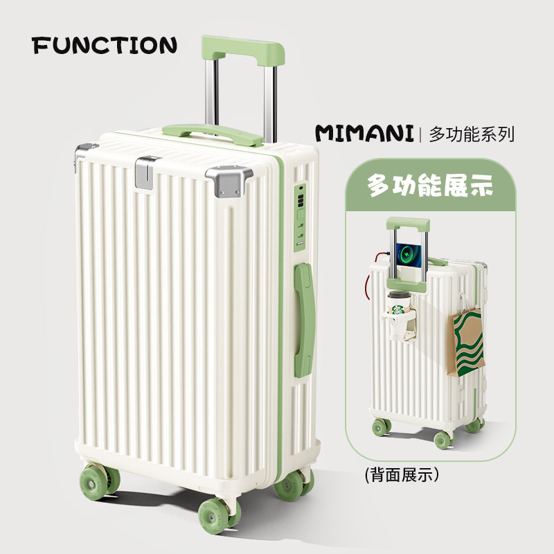 白配绿（超静音溜冰轮+高颜值双层防爆）