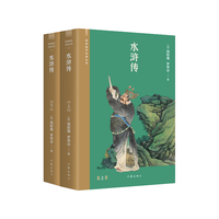 经典容与堂本水浒传（中国社科院专家校注，绣像版插图精美呈现，阅读指导目录丛书） 小说
