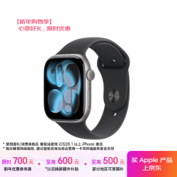 Apple Watch Series 11 智能手表 GPS版 46mm 深空灰色铝金属表壳 黑色运动型表带 M/L