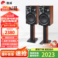 HiVi ET1000P专业家庭无源音响套装家用客厅电视无源HIFI