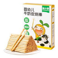 窝小芽【89选10赠4】儿童零食婴幼儿有机米饼泡芙溶豆饼干奶片零食任选 婴幼儿果汁核桃饼干50g