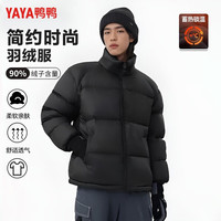 鸭鸭（YAYA）羽绒服男女面包服秋冬时尚百搭防风鸭绒保暖款外套 黑色（款） XS 【110斤以内】