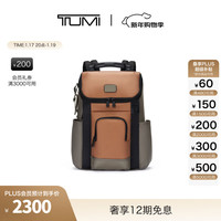TUMI DFO FREMONT 男士双肩包大容量翻盖设计休闲双肩包 黄褐色