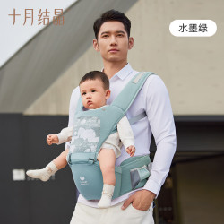 十月结晶 腰凳婴儿背带轻便前抱式宝宝外出两用抱抱托坐凳抱娃 水墨绿