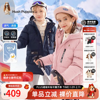 暇步士 童装儿童羽绒服男童女童冬季男女大童保暖连帽三防羽绒服 藏蓝 105