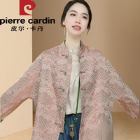 皮尔卡丹新中式女装国风上衣2025新款年轻款唐装短外套春秋小个子春装 粉色外套