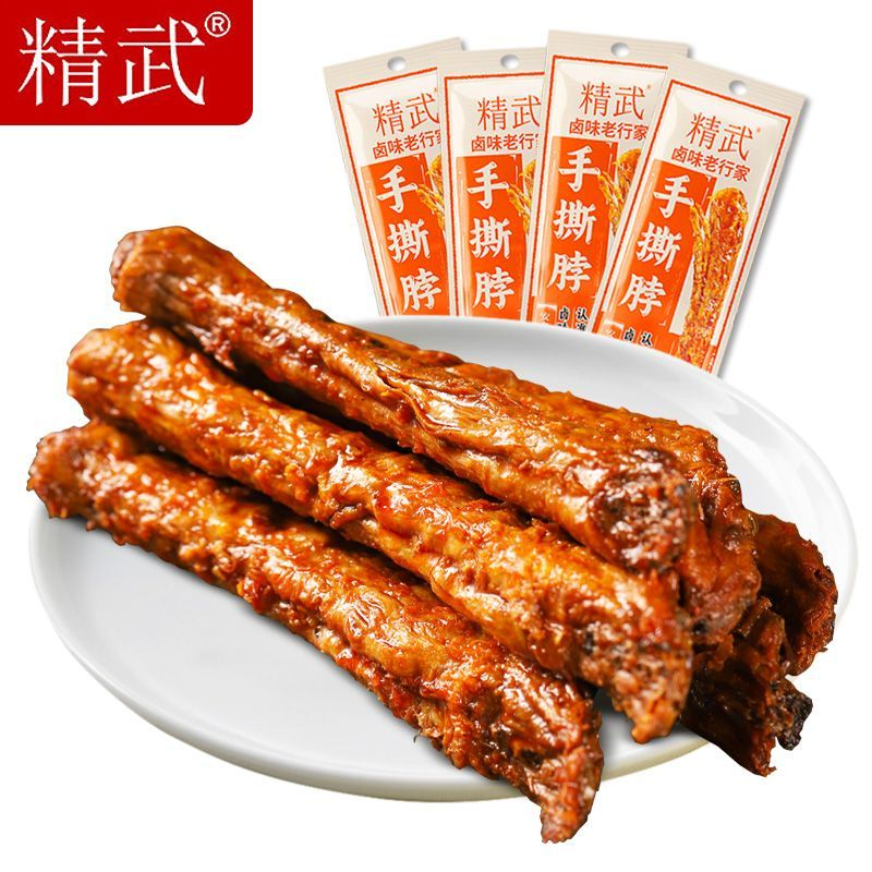  KINGWUU/精武 香辣味 鸡脖  精武手撕鸡脖(香辣味)袋装*20根 麻辣味