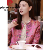 皮尔卡丹早春新中式国风盘扣短外套2025夏秋新款印花感衬衫女装上衣潮