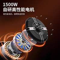 雅迪电动摩托车 大圣01Ultra 电动车【换电版】仅车架无电池 外卖车智能电摩【需自行上牌】