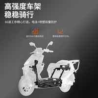 雅迪 电动摩托车 大圣01Ultra电动车仅车架无电池 外卖车智能电摩