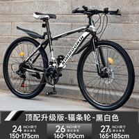 金武端自行车成人山地车公路赛车单车骑行变速超轻越野中初中青少年 顶配升级版-辐条轮-黑白色 24寸21速