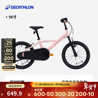 迪卡侬 儿童自行车单车脚踏车宝宝童车OVBK 16寸儿童自行车粉色 单速