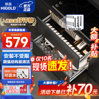 悍高 拉篮厨房橱柜 800柜 2层 L系列方管套装