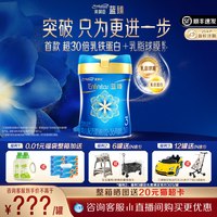 美赞臣 蓝臻3段乳铁蛋白婴幼儿配方奶粉三段820g1罐