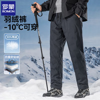 罗蒙 男士羽绒裤2025冬季外穿加厚保暖休闲裤防寒防风抗寒鸭绒裤 藏青 3XL (体重165-185斤)