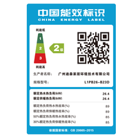 小松鼠（squirrel）壁挂炉天然气供暖 采暖热水器 燃气壁挂炉采暖热水两用 家用燃气地暖壁挂炉 B23系列 L1PB26-B23D
