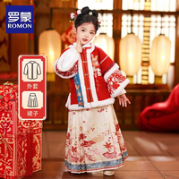 罗蒙 儿童加绒汉服唐装古装拜年服外套
