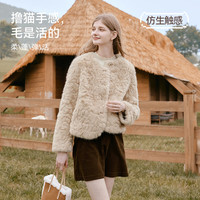 香影【猫猫绒】小香风圆领仿生皮草女2025冬季新款皮毛一体短外套 杏色