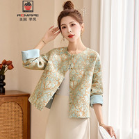 AEMAPE新中式国风刺绣外套女2025春秋季感复古时尚气质百搭上衣 兰色 L