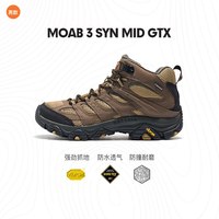 移动端：MERRELL MOAB3GTX|防水徒步登山鞋男女户外爬山防滑中帮运动鞋