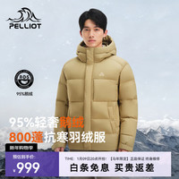 伯希和 极寒Pro 男款羽绒服 800蓬