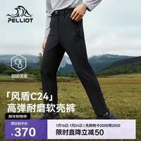 伯希和 户外软壳裤加绒防雨水防风保暖徒步登山长裤男114307167黑色XL 漫暮黑|耐磨防泼水