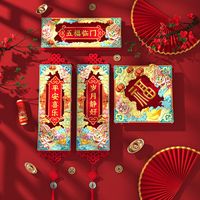 寻年味 春节2026年对联新年装饰 马年醒狮新款大门福字门贴 高档过年春联