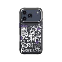 百亿补贴：魅族 磁吸抗菌手机壳iPhone17时来运转适用于苹果17/17pro/max