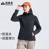 拓路者秋季新款防风防泼水登山服外套女情侣装春秋款三防夹克男连帽休闲 黑色
