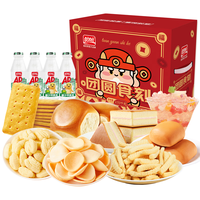 盼盼团圆食刻礼盒2530g 小面包糕点休闲零食薯片  【阖家团圆】新年礼盒2530g