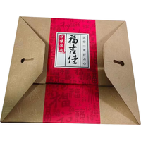  DXC/稻香村 低糖 糕点礼盒  京八件900g 900g