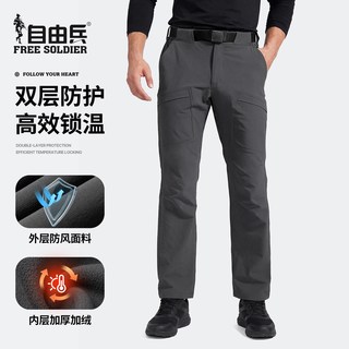自由兵清影户外战术软壳长裤男士速干弹力防风保暖抓绒冲锋软壳裤 军绿色【特氟龙三防】| 雨雪寒风无惧 通勤户外无忧 | 内里抓绒高弹力  | 送战术腰带 40W/30L