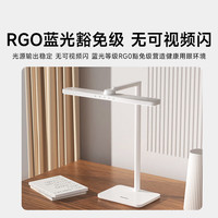 Panasonic 桌面学习灯具智能学习阅读台灯护眼灯具全光谱护眼