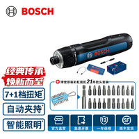 博世 GO 3充电式锂电电动螺丝刀家用小型螺丝批起子机 标配+彩虹魔扣批头