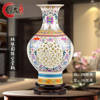梓琦 景德镇陶瓷器高档镂空花瓶摆件客厅家居工艺中式装饰品玄关酒柜 镂空粉彩高脚赏瓶