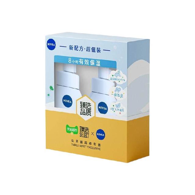 88VIP、今日必买：妮维雅 云柔植萃氨基酸洁面泡泡180ml*2