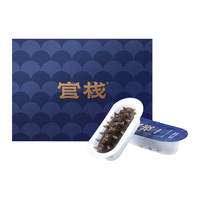 官栈【姜妍】年货礼盒 鲜炖海参黑金礼盒 大连辽参营养滋补品 鲜炖海参 170g 【黑金礼盒】共10只