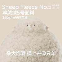 蕉内绒绒506Home男女家居套装睡衣秋冬加厚家居服