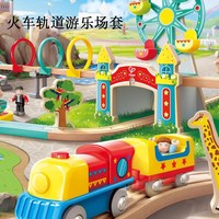 Hape火车轨道游乐场套电动木制男孩女宝宝交运枢纽收纳套儿童 城市运输收纳套 【加赠电动火车头】